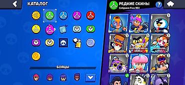 tilov barabanı: Brawl Stars hesabı – kataloq və skin toplusu - Oyun: Brawl Stars - — 7