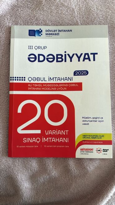 İngilis dili 11-ci sinif, 2022 il