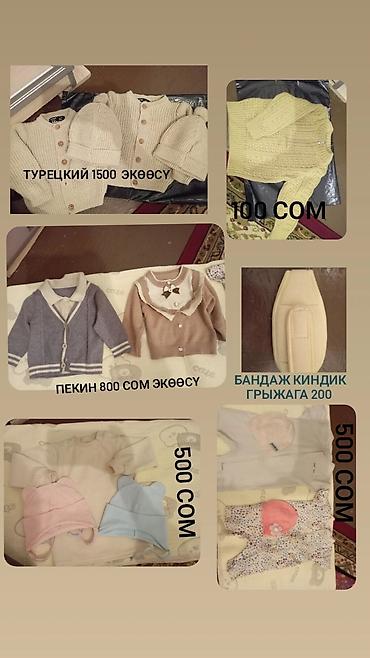 батут цена: Продаётся комплект разных товаров: 1) Детская коляска «Барс» - Тип — 6