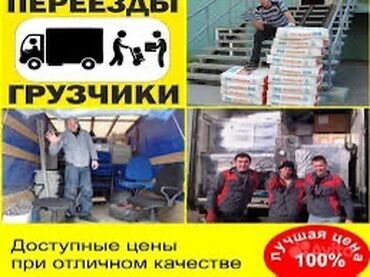 повара на дому: Грузчик. С опытом