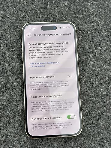 Мобильные телефоны и аксессуары: Срочно продаю 🚨 Iphone 14 pro 128 gb Акб 78% Мини торг🤝 Состояние — 7