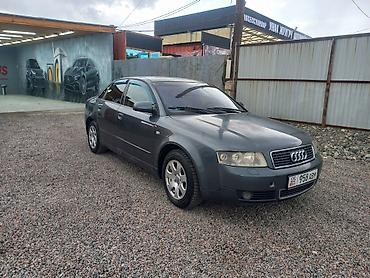зил сельхозник продажа: Audi A4: 2002 г., 2 л, Вариатор, Бензин, Седан — 3