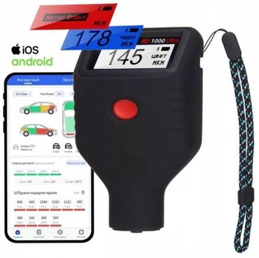 Инструменты для авто: Профессиональный толщиномер RDevice RD 1000 Ultra с функцией bluetooth