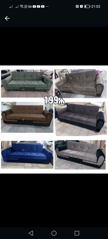 Divanlar: Divan, Yeni, Açılan, Bazalı, Parça, Ödənişli çatdırılma — 6