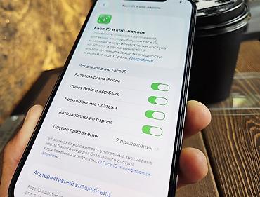Apple iPhone: IPhone 12 Pro Max, Б/у, 256 ГБ, Pacific Blue, Чехол, 80 % — 15