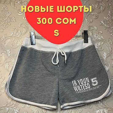 белый джинсы: Шорты, Стандартные, Джинс, Лето, Китай, Новый, XS, S — 7