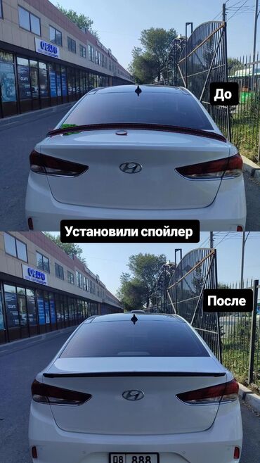 тюнинг запчасти опель калибра: Комплект Hyundai, цвет - Белый