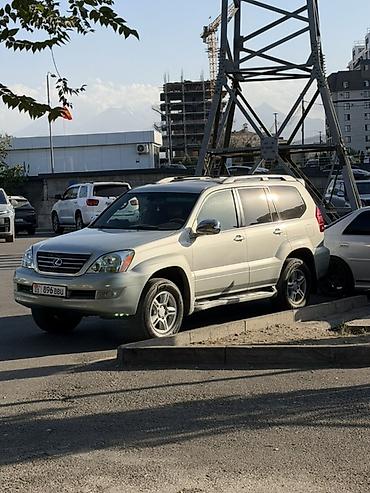 lend cruzer: Lexus GX: 2004 г., 4.7 л, Автомат, Бензин, Внедорожник — 3