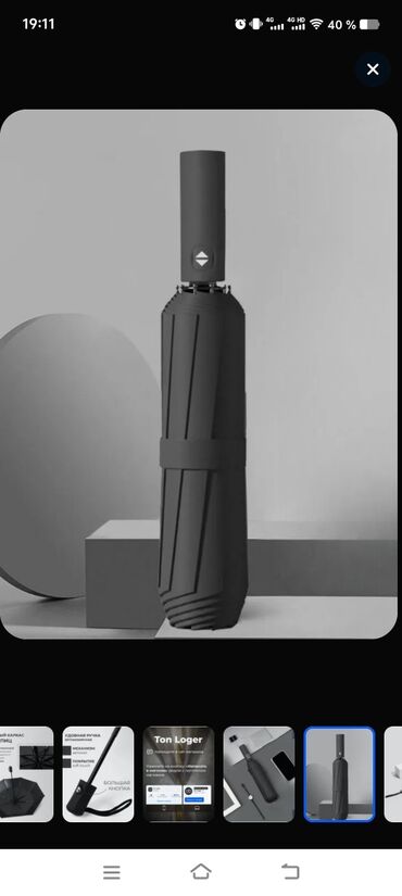 Bağ çətirləri: Bordo rəngli avtomat çətir(zontik) - Üçqat yığılan kompakt dizayn – — 7