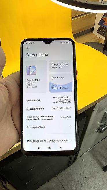 Redmi: Redmi, Redmi Note 7, Б/у, 32 ГБ, 2 SIM — 7