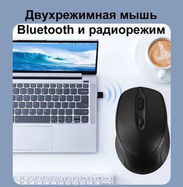 Клавиатуры: Двухрежимная беспроводная мышь DM3 - компактная и эргономичная модель