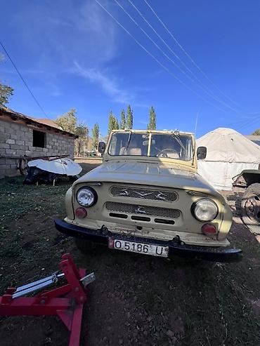 ЛуАЗ: УАЗ 469: 1995 г., 2.7 л, Кол менен иштөөчү, Бензин, Жол тандабас lalafo.kg да — 2 ЛуАЗ: УАЗ 469: 1995 г., 2.7 л, Кол менен иштөөчү, Бензин, Жол тандабас — 2