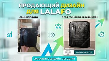 утук фото: Услуга: профессиональный продающий дизайн для объявлений Lalafo - — 1