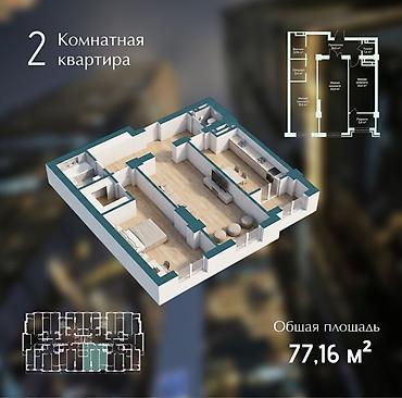 Үй куруучулардан жаңы конуштар: Курулуп жатат, Элитка, 1 бөлмө, 53 м² — 3
