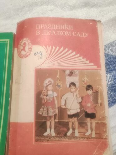 Digər kitablar və jurnallar: Qeydini rus kitabları birlikdə satılır 4man — 17