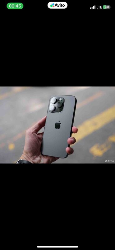 телефон для: IPhone 15 Pro Max 256 гигабайт памяти 
С емкостью аккумулятора 93%