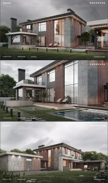 Продажа домов: Коттедж, 220 м², 7 комнат, Собственник, Дизайнерский ремонт — 6