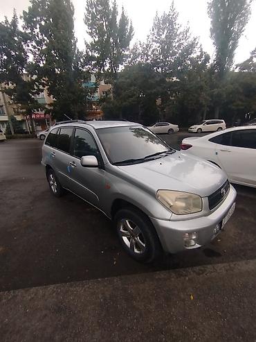 ручка кпп тойота: Toyota RAV4: 2003 г., 2 л, Автомат, Бензин, Кроссовер — 3