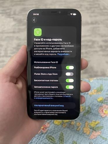 12 pro 128gb: Продаю айфон 12 про 128гб✅ 74акб родной✅ Trutone✅ Face✅ Менялся — 5