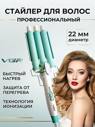 navigator: Плойка Вид плойки: Тройной — 7
