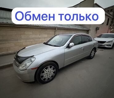Nissan: Nissan Skyline: 2003 г., 2.5 л, Типтроник, Бензин, Седан