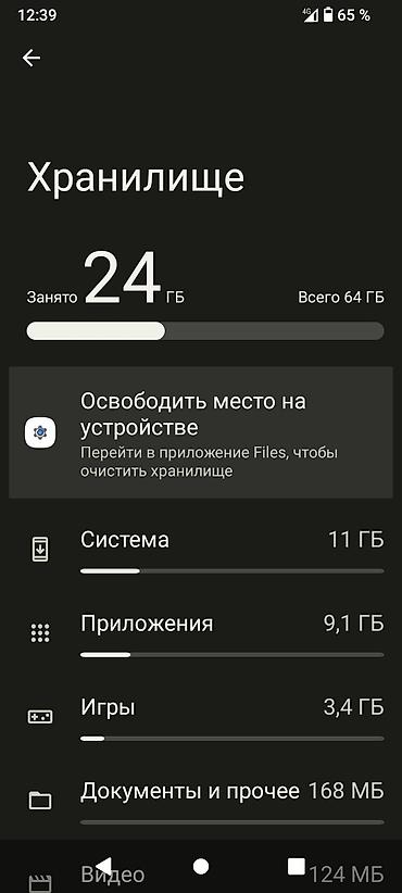 mac mini 4: Смартфон с поддержкой 4G в светло-голубом цвете. Характеристики и — 8