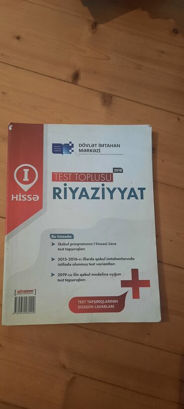 dim test toplusu riyaziyyat: Araz yayınları azərbaycan dili test bankı, 1 hissə dim riyaziyyat