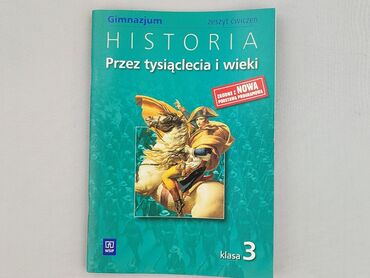 Book, genre - Educational, condition - Perfect