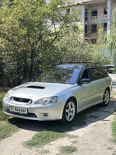 Subaru Legacy: 2005 г., 2 л, Автомат, Бензин, Универсал