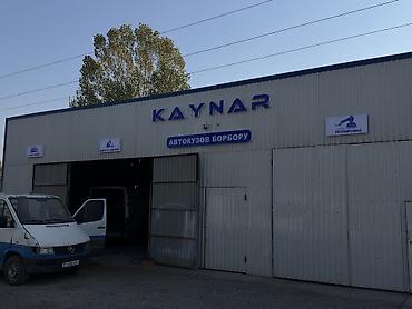 bst trade: Кузовщик сварщик уста керек спринтер легковой жасаганы Адрес начало — 2