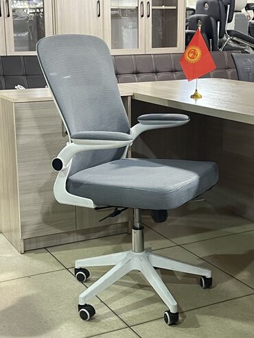 шикарное удобное компьютерное кресло: Кресло-качалка, Офисное, Новый