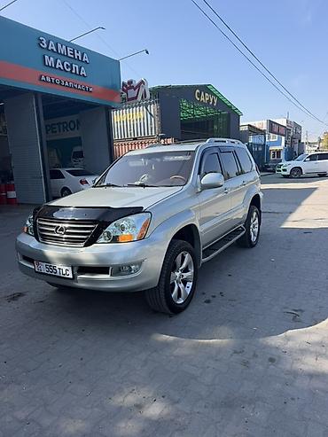 Lexus: Lexus GX: 2005 г., 4.7 л, Газ, Внедорожник — 4