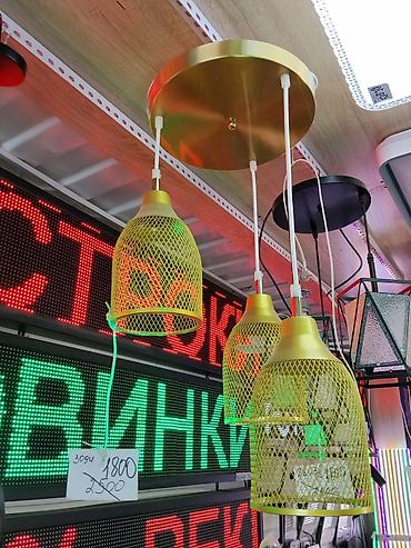 лампа шар: Подвесной светильник с тремя плафонами - Тип: потолочный подвес на — 1