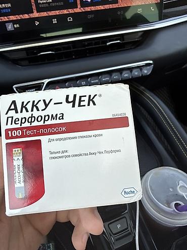 Глюкометрлер: Акку-Чек Перформа — тест‑полоски для определения уровня глюкозы крови — 1