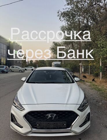 продаю машину требуется ремонт двигателя: Hyundai Sonata: 2020 г., 2 л, Автомат, Газ, Седан