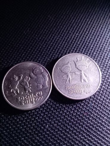 монеты ош: Продам 2 монеты олимпиады в Сочи 2014г. Состояние хорошее Обе монеты