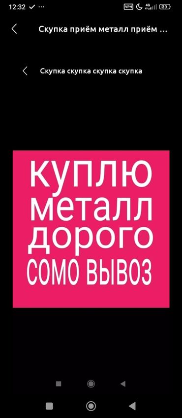 скупка ноутов: Скупка черный метал скупка черный метал скупка черный метал скупка