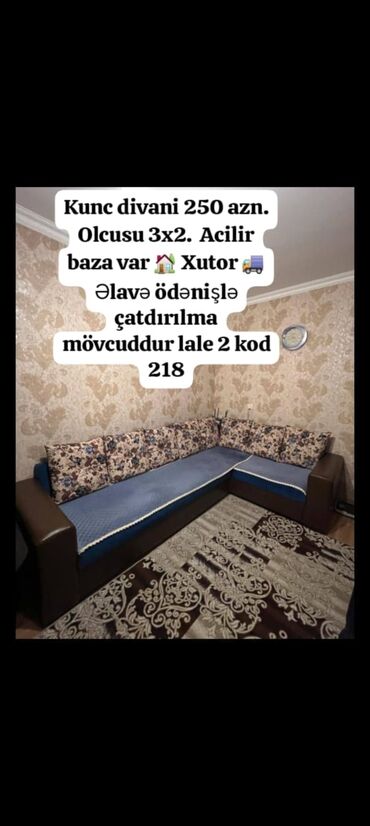 ткань для дивана: Künc divan, İşlənmiş, Rayonlara çatdırılma