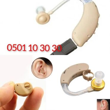 аппарат для слуха: Слуховые аппараты слуховой аппарат наушники для слуха цены от 1500