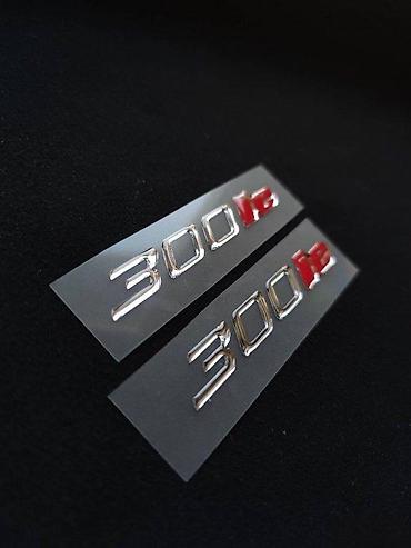 Delovi za motocikle: Nalepnice i stikeri za motore - izrada po želji - 1476 📌 opis: izrada — 10