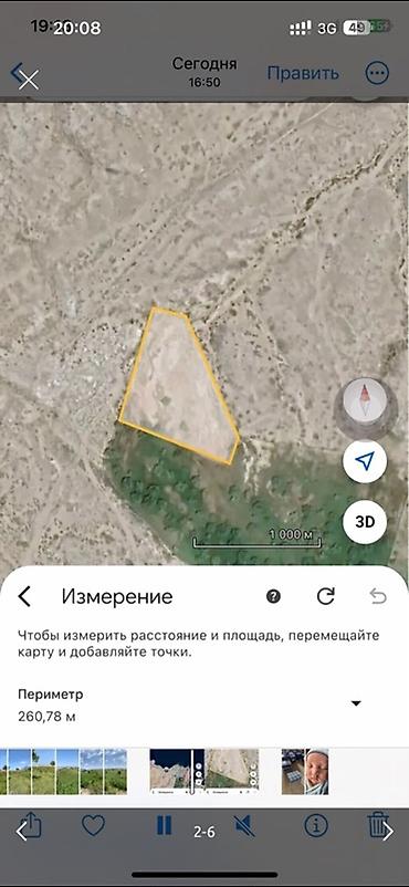 Жер тилкелери: 40 соток, Кызыл китеп — 9