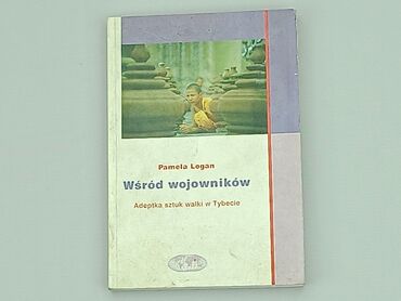 Книжки: Книга, жанр - Розважальний, мова - Польська, стан - Хороший