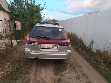 subaru forester 2014: Subaru Legacy Lancaster: 2003 г., 2 л, Автомат, Бензин, Седан — 4