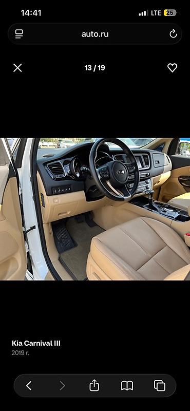 купить корейский минивэн: Kia Carnival: 2019 г., Автомат, Дизель, Минивэн — 9