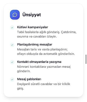 ПО для бизнеса: Müştərilər, satışlar və anbarı ayrı-ayrı idarə etməkdən yorulmusunuz? — 4