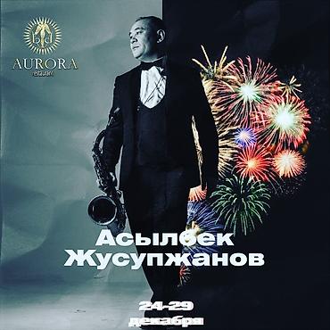 для скрипки: Организация мероприятий | Музыканты, Оформление мероприятий, Ведущий, тамада — 2