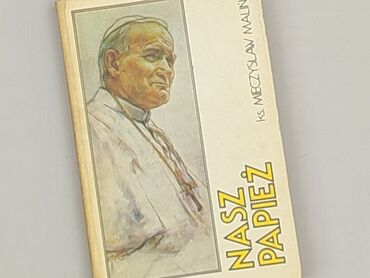 Book, genre - Non-fiction, condition - Perfect