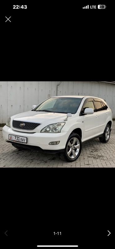 Toyota: Toyota Harrier: 2005 г., 3 л, Автомат, Бензин, Кроссовер — 1