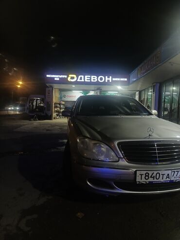 Mercedes-Benz: Mercedes-Benz S-Class: 2000 г., 3.2 л, Автомат, Бензин, Седан