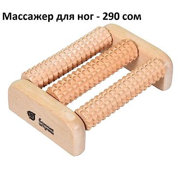 Массажеры и массажные аксессуары: Веник бамбуковый, массажный! Массажеры, для тела для головы, для — 9